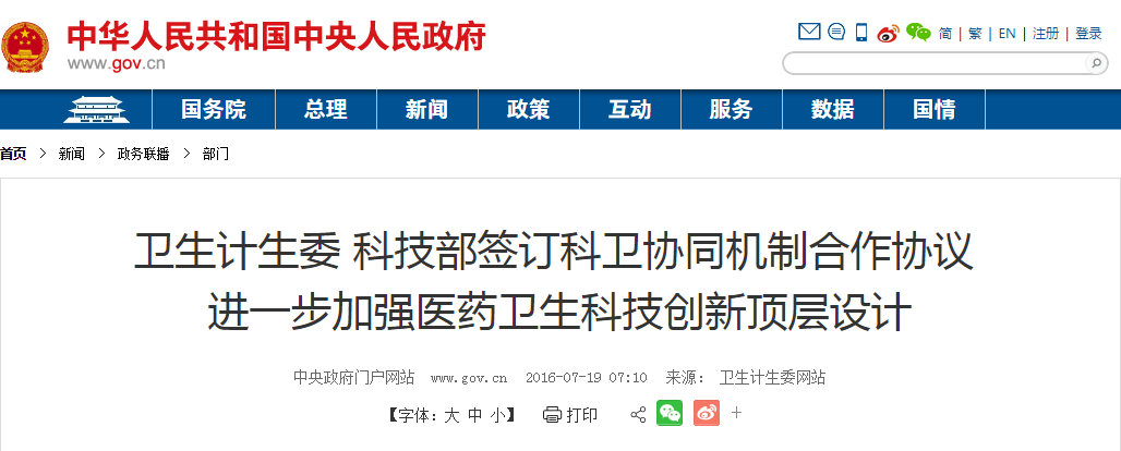 1532054851760338Ggwc.png 15.png