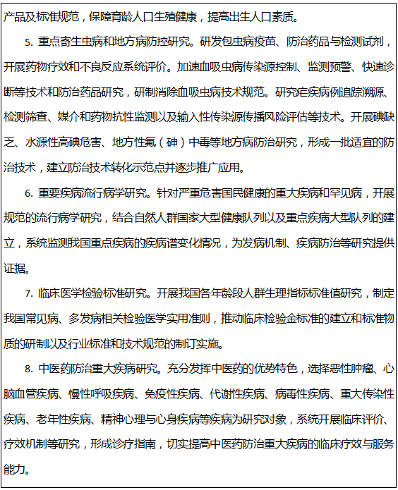 1532066179395932WWIQ.png 7.png