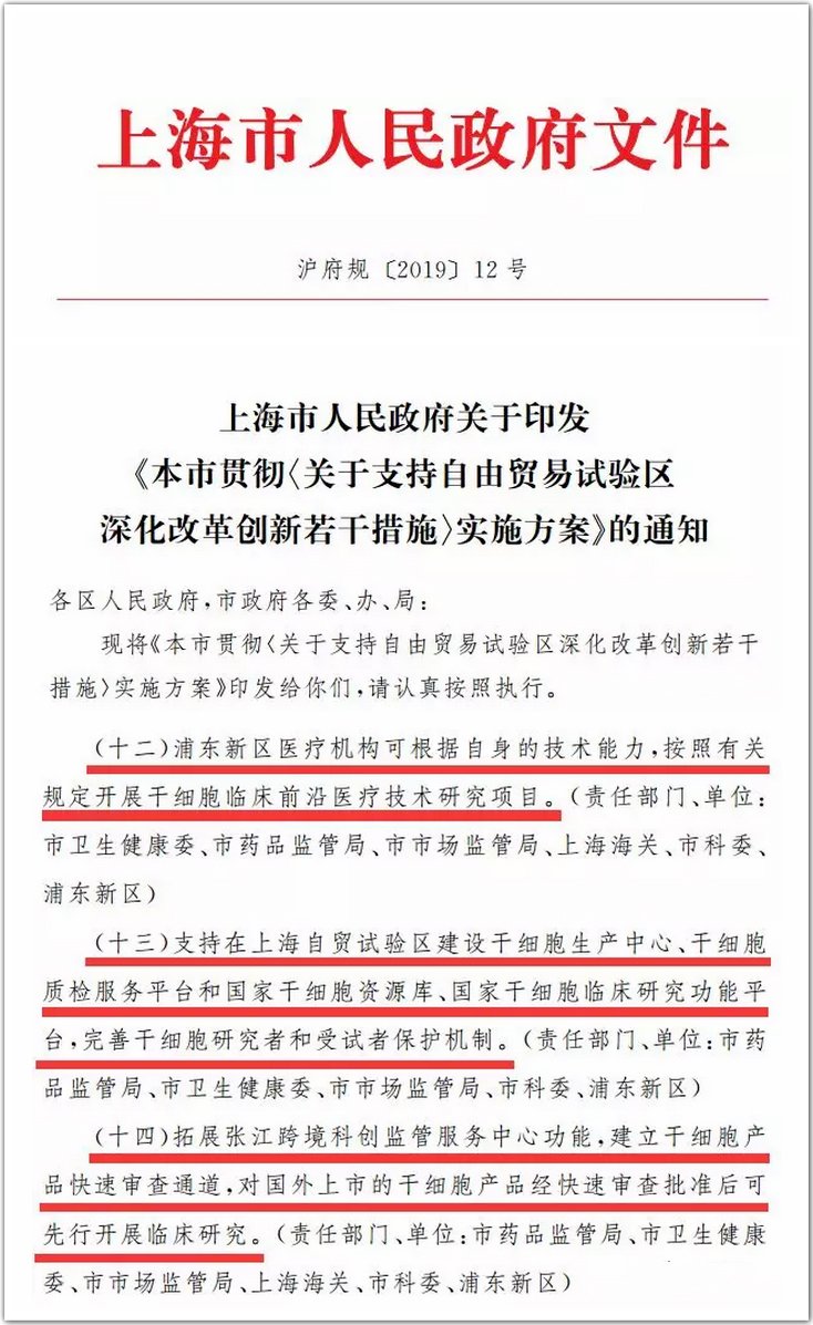 1553739506102307qaDT.jpg 未命名_meitu_0.jpg