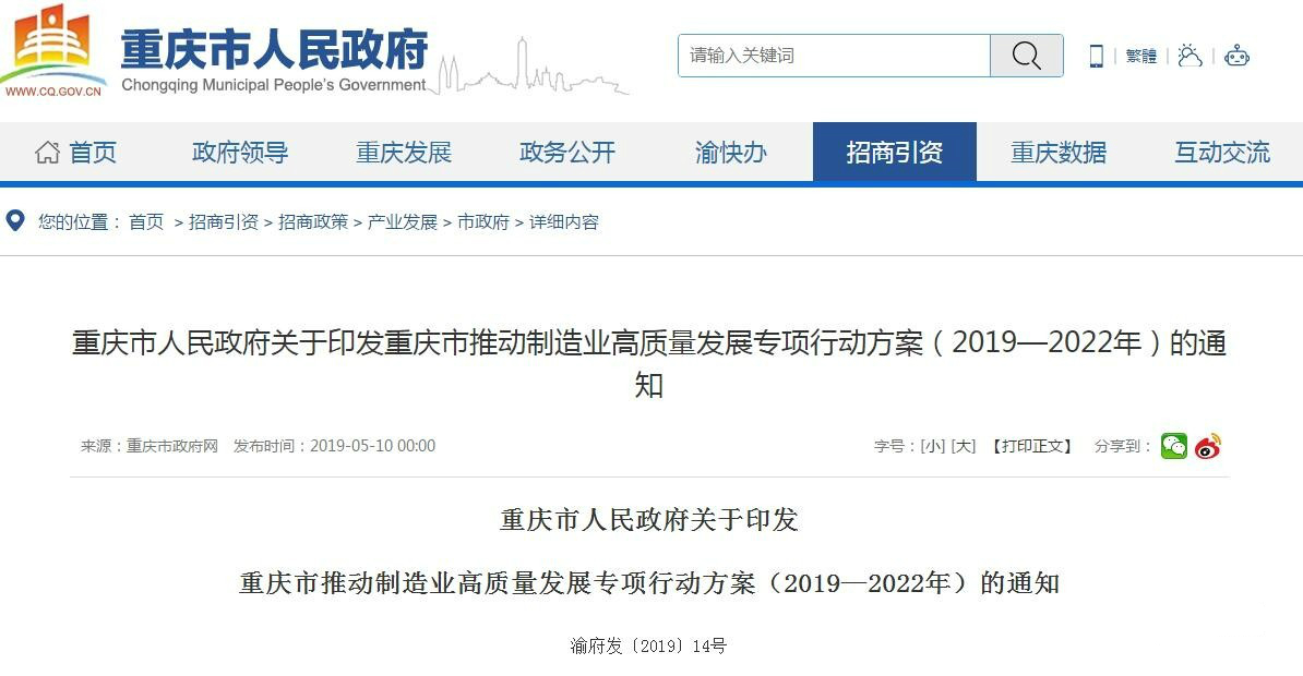 1562206093148745dmPc.jpg 微信圖片_20190704100611.jpg