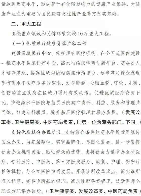 1570503748981387DEiW.jpg 微信圖片_20191008105645.jpg