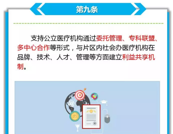 1576723573178205LQ4y.png 3.png