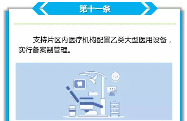 1576723610552895Pbdh.png 5.png